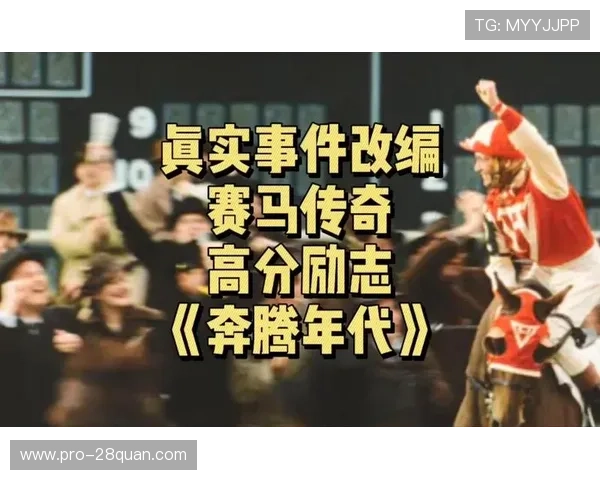 法兰克福俱乐部辉煌征途揭秘与城市精神交织的传奇故事