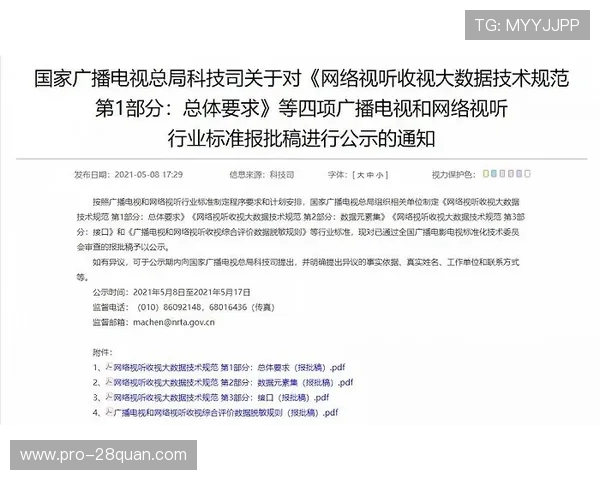 解密绿茵场策略与数据背后的胜负奥秘分析方法