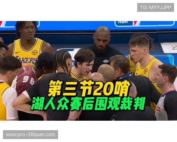 年薪千万却撑起湖人后场命脉里夫斯合同为何成联盟最超值答案