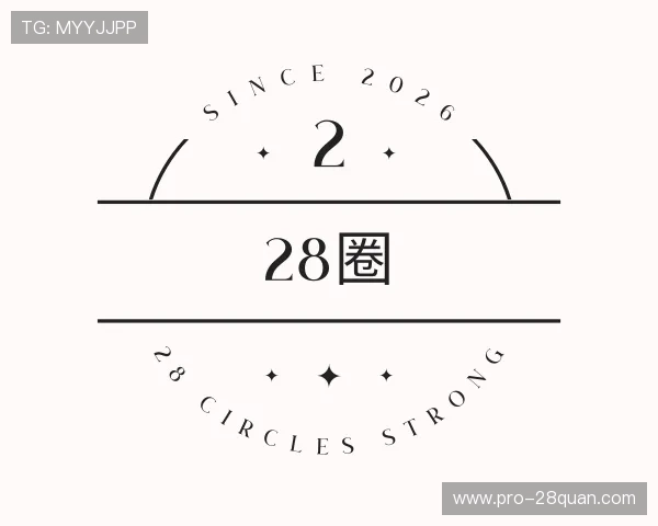 关于28圈